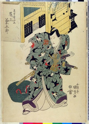 Utagawa Kunisada: 「名古屋山三 尾上菊五郎」 - Ritsumeikan University