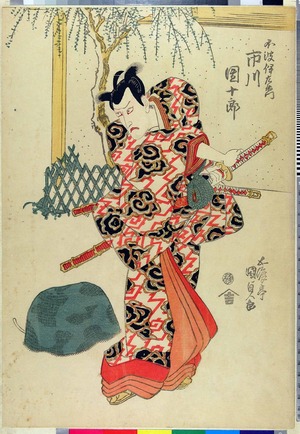 Utagawa Kunisada: 「不破伴左衛門 市川団十郎」 - Ritsumeikan University