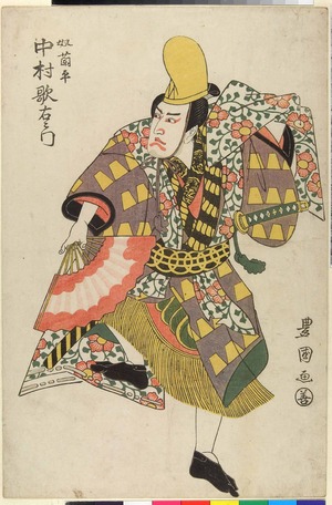 Utagawa Toyokuni I: 「奴蘭平 中村歌右衛門」 - Ritsumeikan University