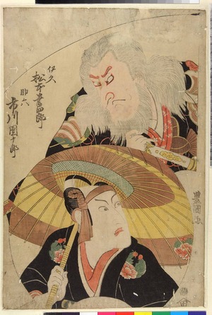 Utagawa Toyokuni I: 「伊久 松本幸四郎」「助六 市川団十郎」 - Ritsumeikan University