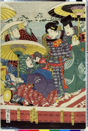 Utagawa Kunisada, 歌川国貞 (国貞〈1〉)による浮世絵「「三枡源之助」「瀬川菊之丞」「市川新之助」「市川団十郎」「市川ゑび蔵」「関三十郎」」