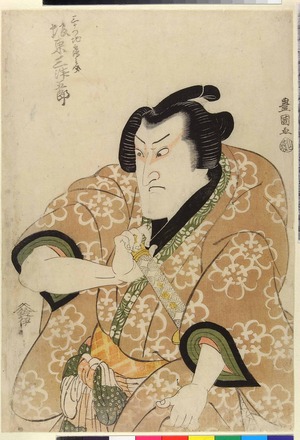 Utagawa Toyokuni I: 「三ヶつ地鶴之介 坂東三津五郎」 - Ritsumeikan University