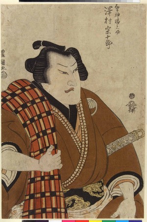 Utagawa Toyokuni I: 「なる神勝之介 沢村宗十郎」 - Ritsumeikan University