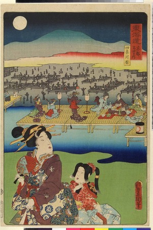 Utagawa Kunisada: 「東海道 京都名所之内」 - Ritsumeikan University