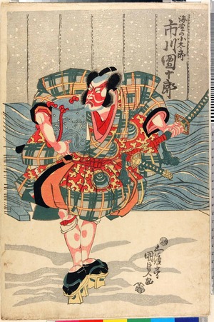 Utagawa Kunisada: 「海野の小太郎 市川団十郎」 - Ritsumeikan University