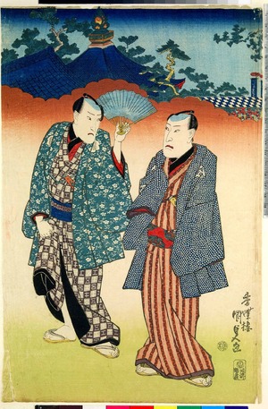 Utagawa Kunisada: - Ritsumeikan University