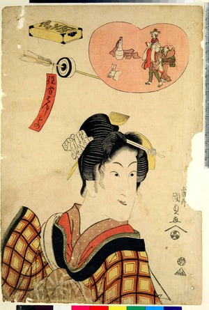 Utagawa Kunisada: 「役者はんじもの」 - Ritsumeikan University