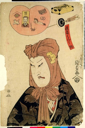 Japanese Print "「役者はんじ物」" by Utagawa Kunisada, 歌川国貞 (国貞〈1〉)