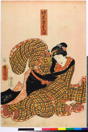 Japanese Print "「城木屋おこま」" by Utagawa Toyokuni III, 歌川豊国〈3〉 (豊国〈3〉)