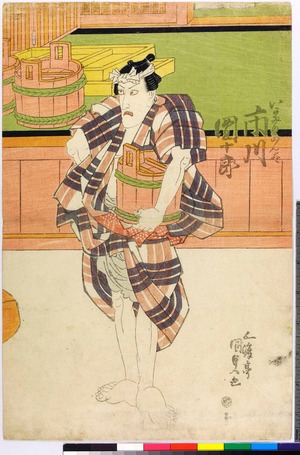 Utagawa Kunisada: 「いかみのこん太 市川団十郎」 - Ritsumeikan University