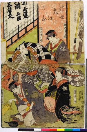 Utagawa Kunisada, 歌川国貞 (国貞〈1〉)による浮世絵「「浮世大江山」」