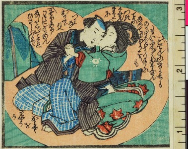 Japanese Print by Unknown, 無款 (−)