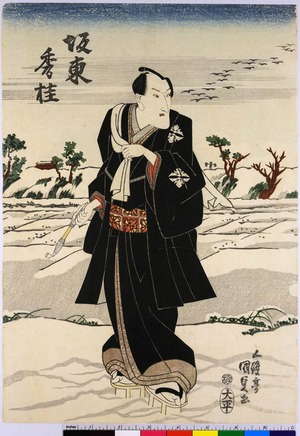 Utagawa Kunisada: 「坂東秀佳」 - Ritsumeikan University
