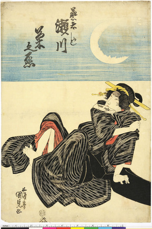 Japanese Print by Unknown, 無款 ()