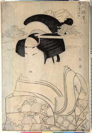 Utagawa Toyokuni I: 「瀬川路考 葛の葉ひめ」 - Ritsumeikan University