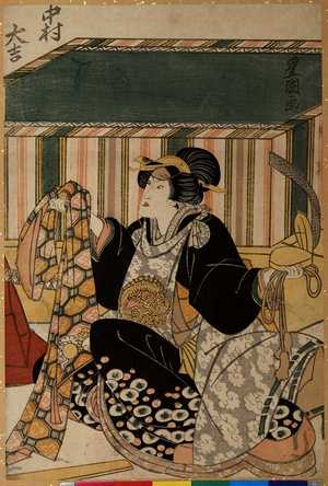 Utagawa Toyokuni I: 「中村大吉」 - Ritsumeikan University