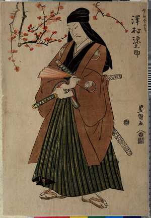 Utagawa Toyokuni I: 「金江金五郎 沢村源之助」 - Ritsumeikan University