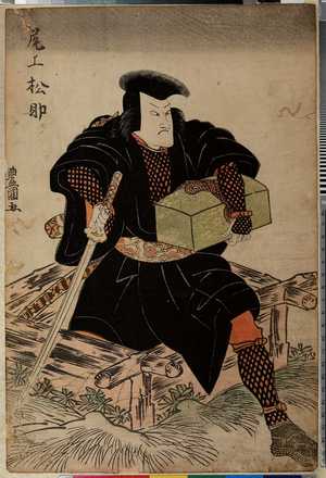 Utagawa Toyokuni I: 「尾上松助」 - Ritsumeikan University