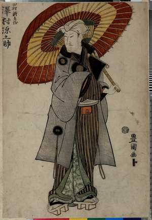 Utagawa Toyokuni I: 「出村新兵衛 沢村源之助」 - Ritsumeikan University