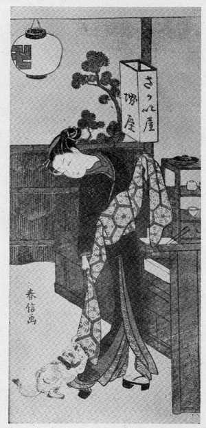 Japanese Print "（茶見世の女）" by Suzuki Harunobu, 鈴木春信 (春信)