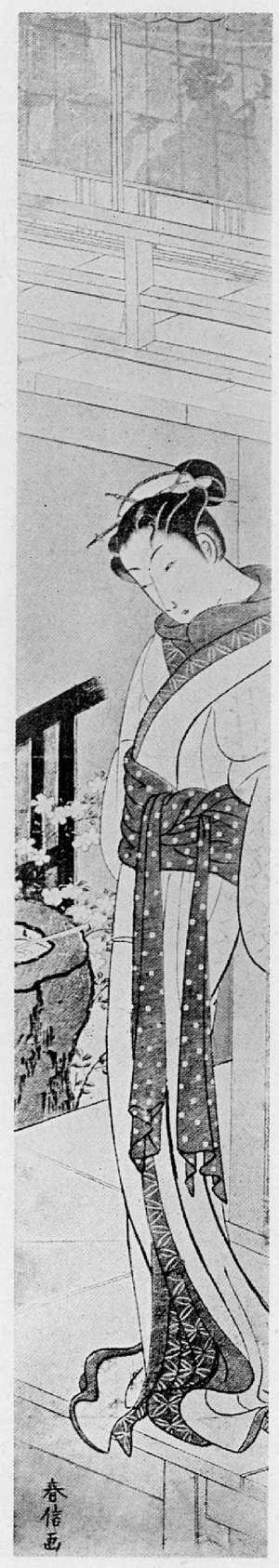 Suzuki Harunobu: （物思） - Ritsumeikan University