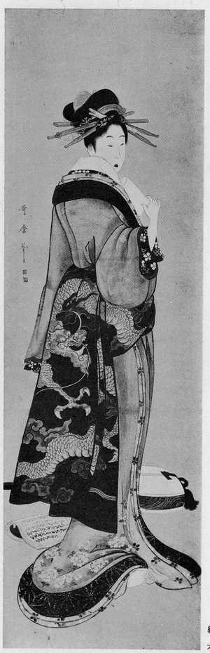 Kitagawa Utamaro: （芸妓） - Ritsumeikan University