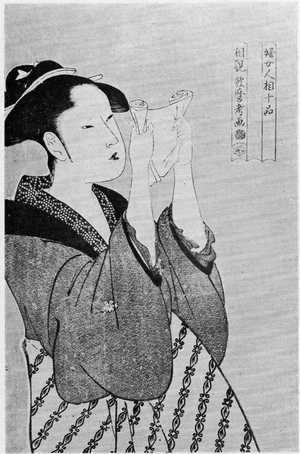 Kitagawa Utamaro: 「婦女人十品」 - Ritsumeikan University