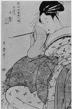 Kitagawa Utamaro: 「常時全盛美人揃」「玉屋小紫」 - Ritsumeikan University