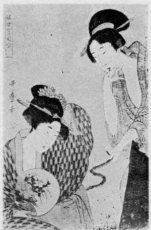 Kitagawa Utamaro: 「浮世七つ目合 蛇」 - Ritsumeikan University