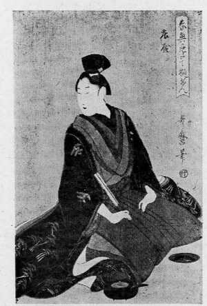 Kitagawa Utamaro: 「春興見立狐けん」 - Ritsumeikan University
