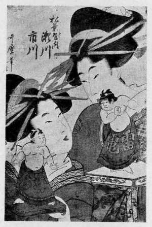 Kitagawa Utamaro: 「松葉屋内瀬川 市川」 - Ritsumeikan University