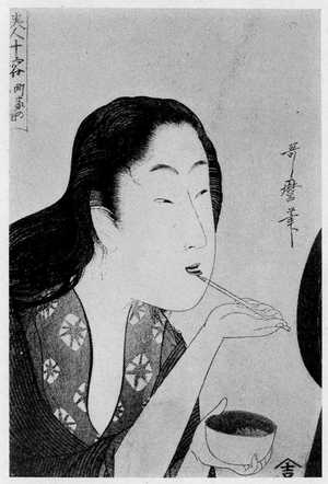 Kitagawa Utamaro: 「美人十容 町屋の囲」 - Ritsumeikan University