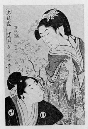 Kitagawa Utamaro: 「忠臣蔵 四段目」 - Ritsumeikan University