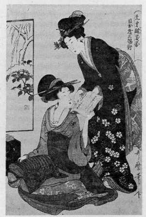 Japanese Print "「兄弟睦敷図」" by Kitagawa Utamaro, 喜多川歌麿 (歌麿)