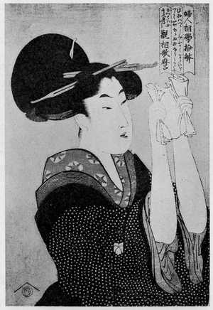 Kitagawa Utamaro: 「婦人和学十体 文読み」 - Ritsumeikan University