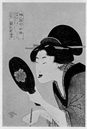 Kitagawa Utamaro: 「婦人和学十体 かねつけ」 - Ritsumeikan University