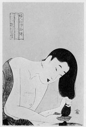 Kitagawa Utamaro: 「婦人和学十体 洗髪」 - Ritsumeikan University