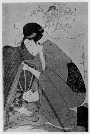 Kitagawa Utamaro: （夢） - Ritsumeikan University