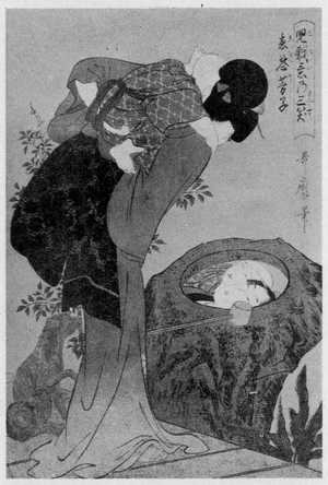 Kitagawa Utamaro: 「児戯意の三笑」 - Ritsumeikan University