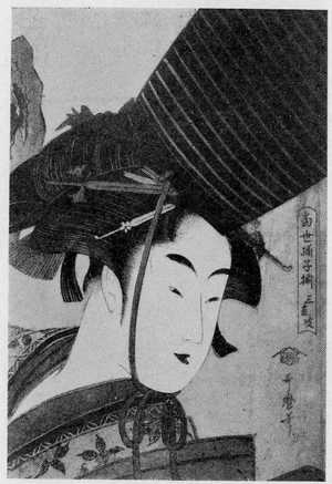 Kitagawa Utamaro: 「常世獅子揃 三番叟」 - Ritsumeikan University