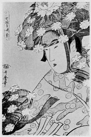 Kitagawa Utamaro: 「常世獅子揃 石橋」 - Ritsumeikan University
