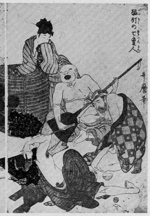 Japanese Print "（酩酊の七変人図 右）" by Kitagawa Utamaro, 喜多川歌麿 (歌麿)