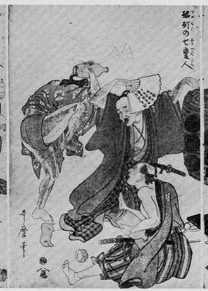 Kitagawa Utamaro: （酩酊の七変人図 中） - Ritsumeikan University