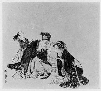 Kitagawa Utamaro: （占者） - Ritsumeikan University