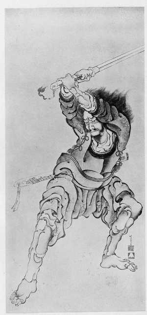 Katsushika Hokusai: （豫譲） - Ritsumeikan University