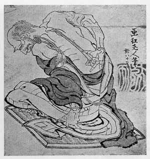 Japanese Print "（羅漢）" by Katsushika Hokusai, 葛飾北斎 (北斎)