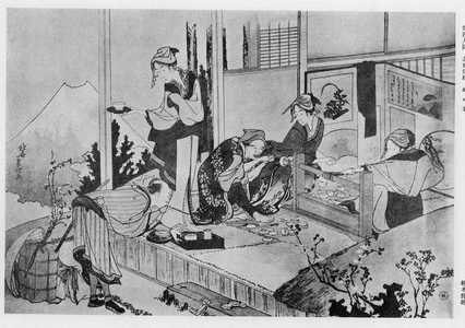 Katsushika Hokusai: （峠の春） - Ritsumeikan University