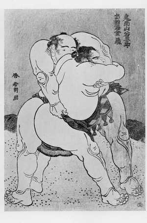 Katsushika Hokusai: （花相撲） - Ritsumeikan University