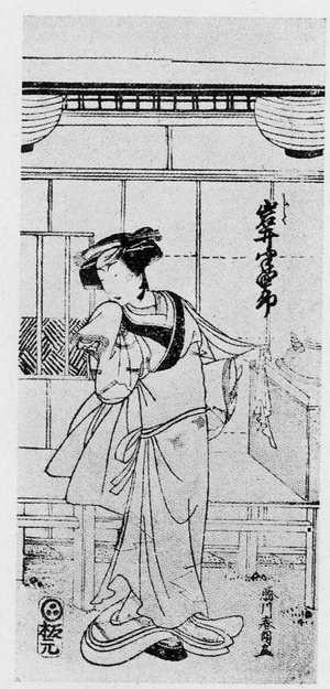 Katsushika Hokusai: 「岩井半四郎」 - Ritsumeikan University