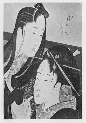 Katsushika Hokusai: 「風流無くて七くせ」 - Ritsumeikan University
